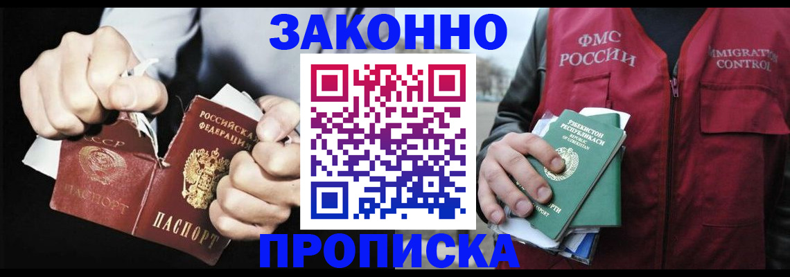 регистрация для дет. сада в Каменке